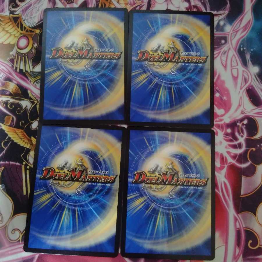 闇王ゼーロ VR　4枚セット