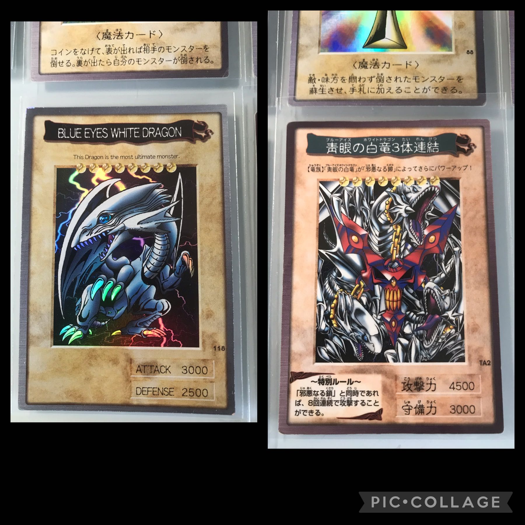 バンダイ版　遊戯王 フルコンプ 全118枚+TA2  【1678