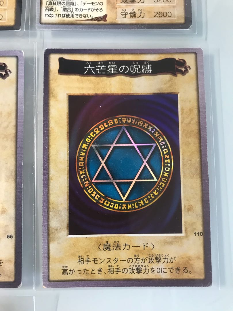 バンダイ版　遊戯王 フルコンプ 全118枚+TA2  【1678