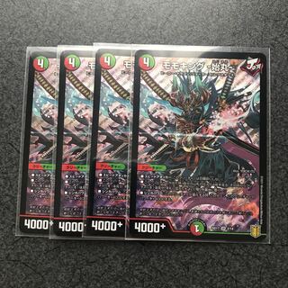 モモキング -始丸- SR 4枚