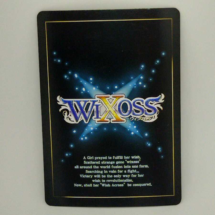 メテオ・アドバンテージ【コロナ対策済】