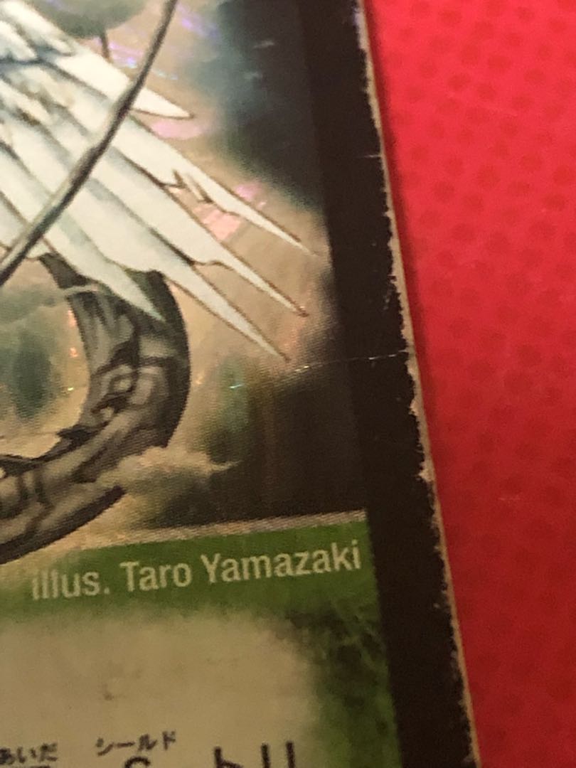 超神龍バイラス・ゲイル SR