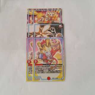 ブルンランブル　ソニーソニック　マシンガントークン