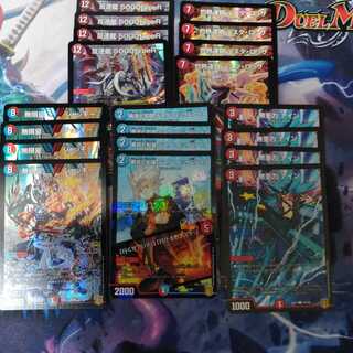 反逆龍 5000typeR 　勝太のアウトレイジ＆テスタ・ロッサ熱血戦略パック