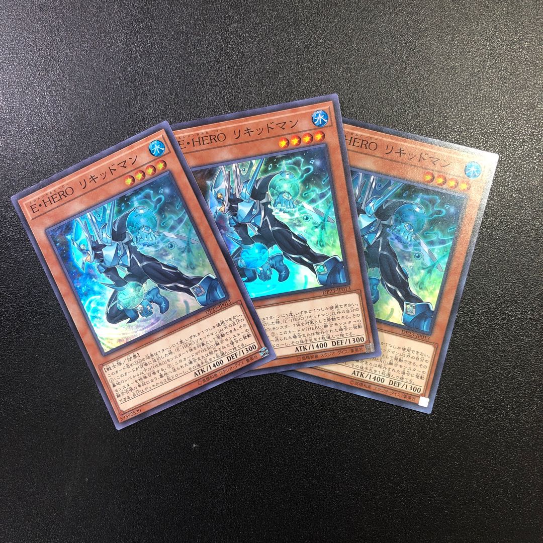 SR] Elemental HERO Liquid Soldier [Super Rare