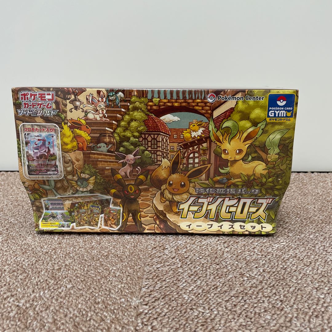 【ポケモンカード】イーブイヒーローズ　イーブイズセット