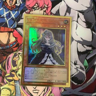 屋敷わらし(既存イラスト) プレミアムゴールドレア