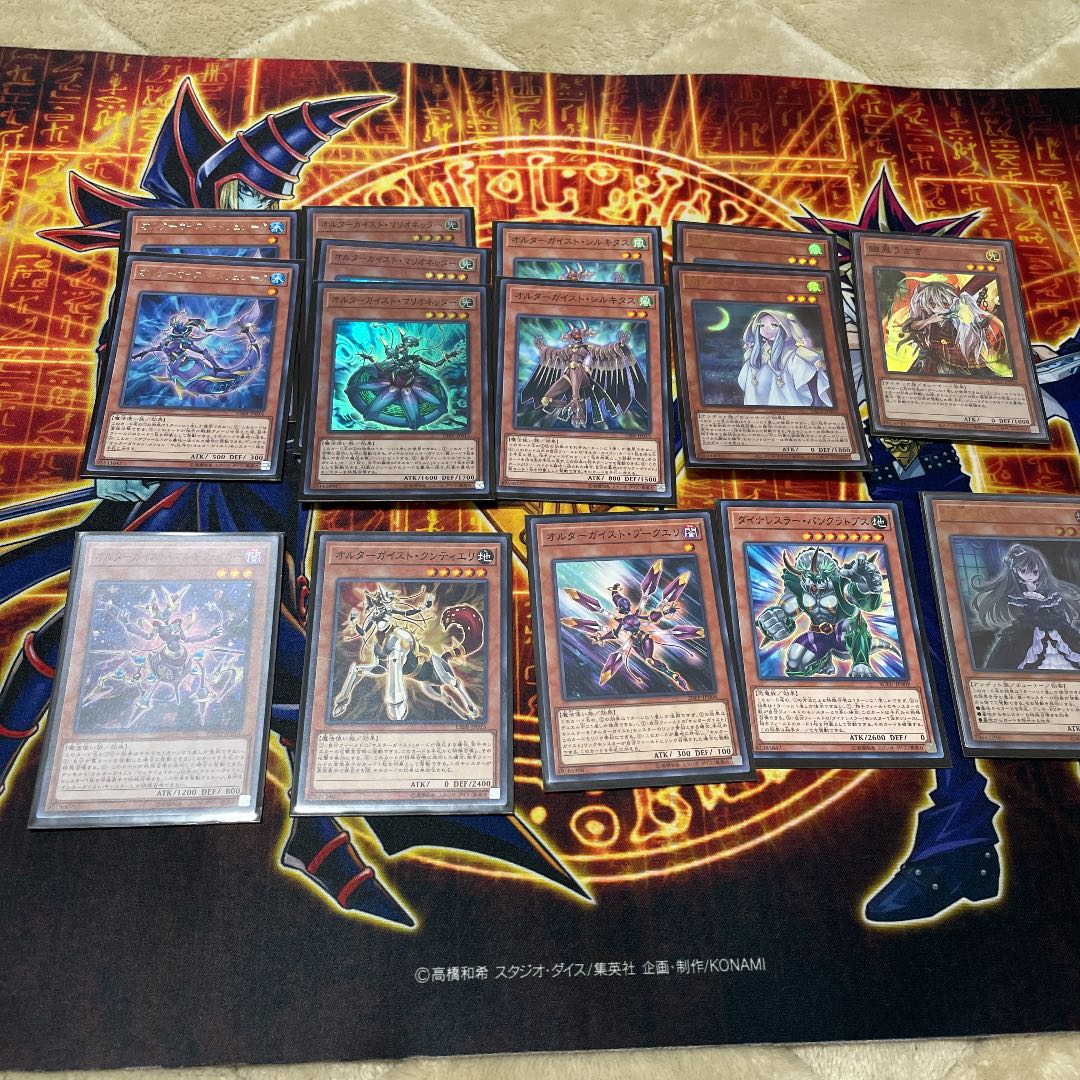 alternate geist deck