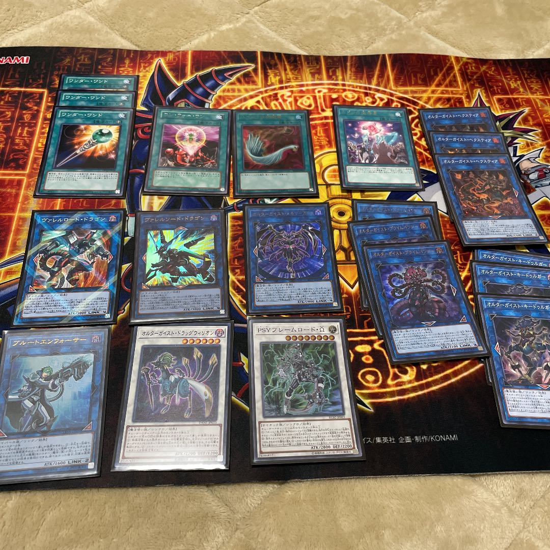 alternate geist deck