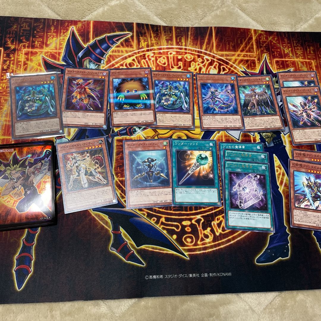 alternate geist deck