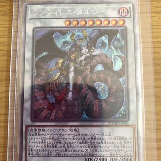 レプティレス・メルジーヌ プリズマティックシークレットレア