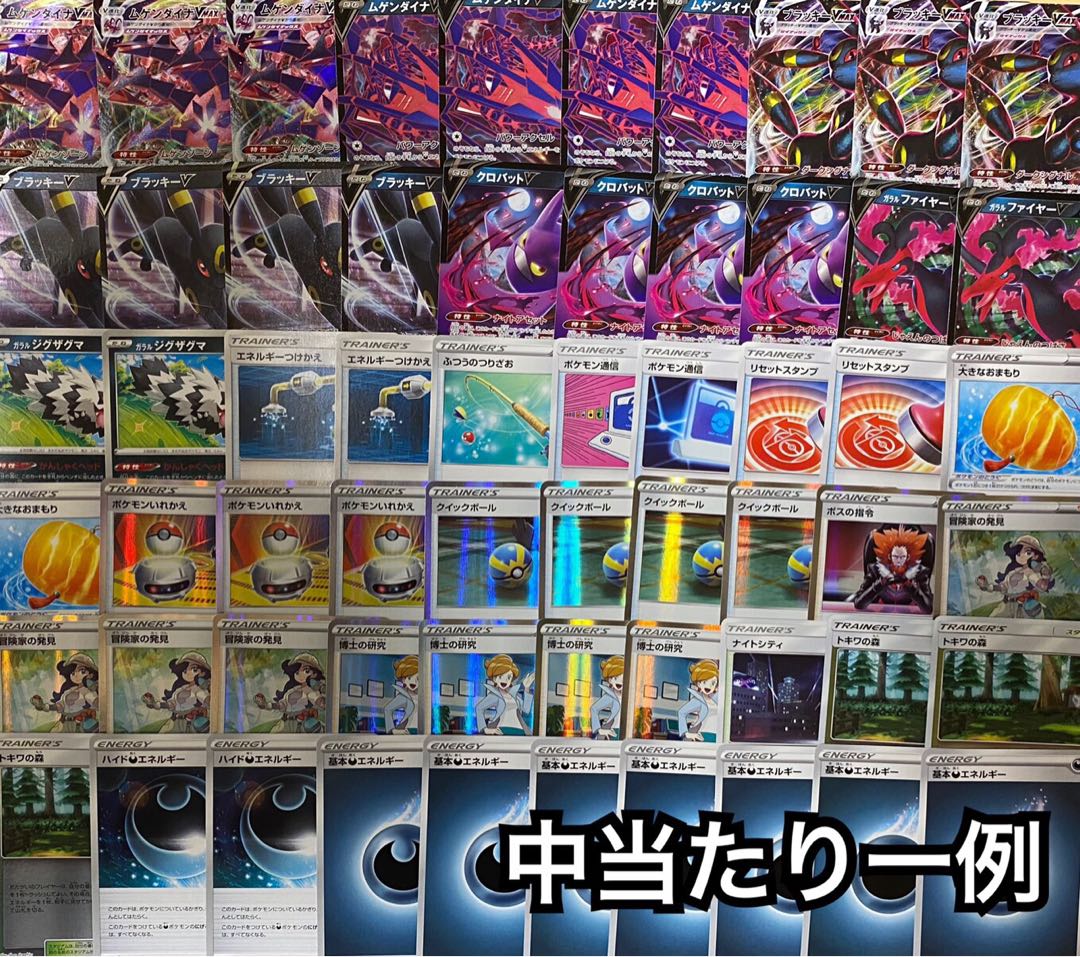 5000円デッキオリパ第1弾！二口セット