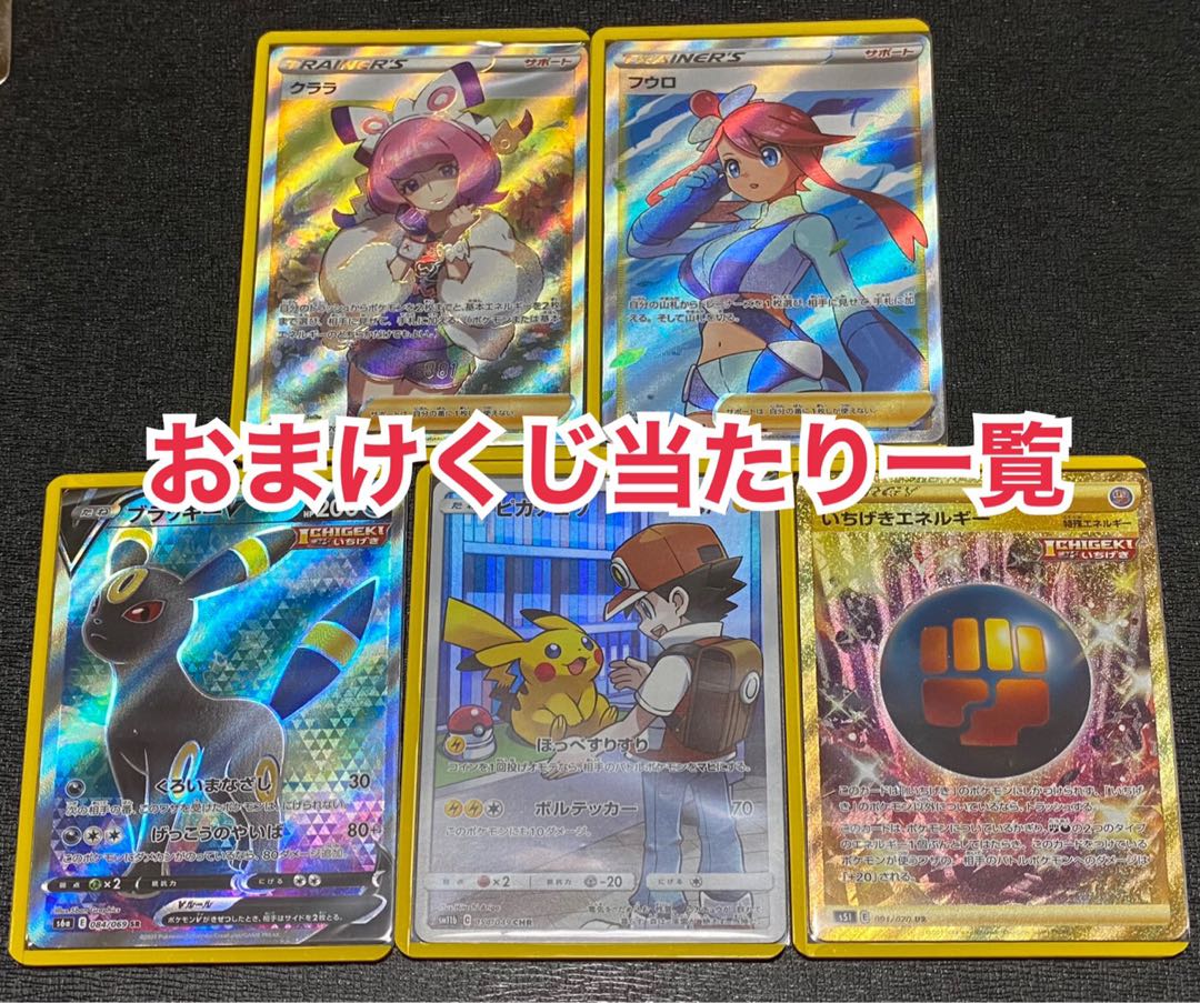 5000円デッキオリパ第1弾！二口セット