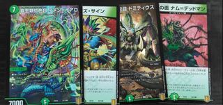 イメンボアロ　デッドマン等