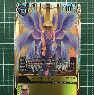 デジモンカードゲーム ブースター グレイトレジェンド