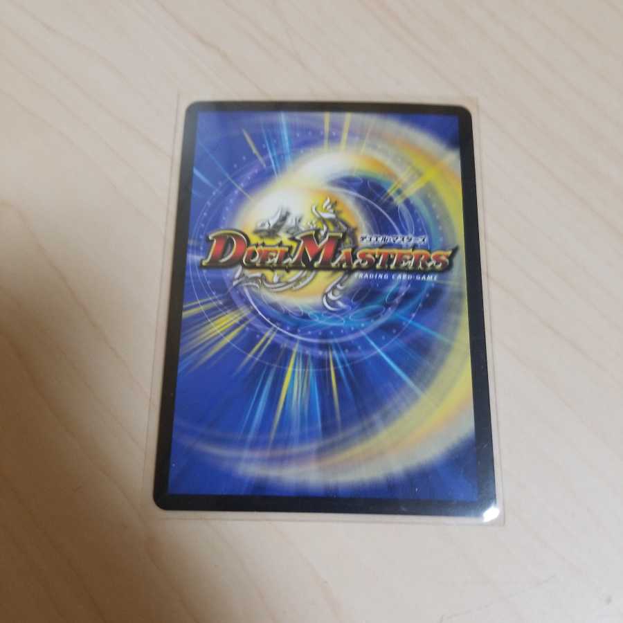 ラララライフ様専用我我我ガイアール・ブランド(20thSPゴールドレア仕様)