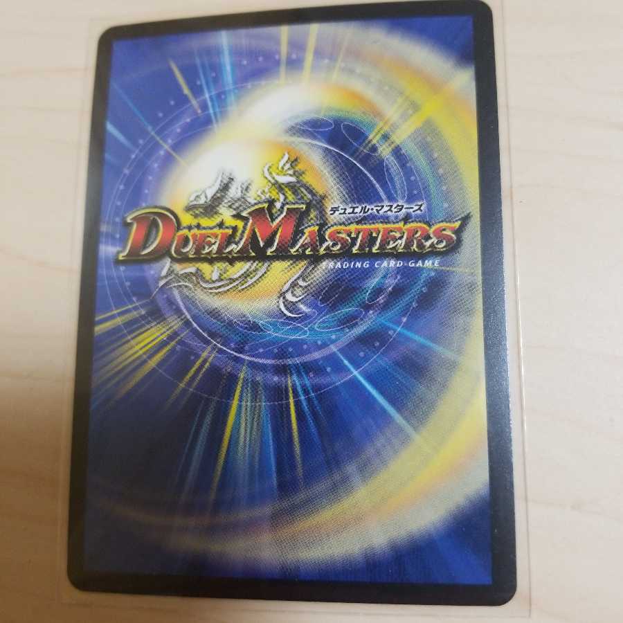 ラララライフ様専用我我我ガイアール・ブランド(20thSPゴールドレア仕様)