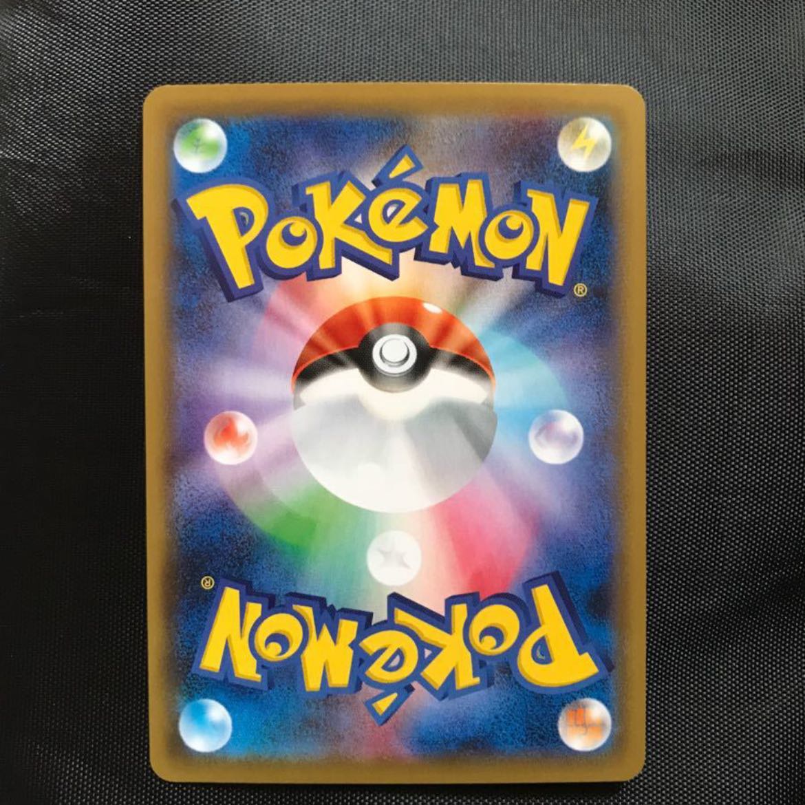 れんげきエネルギー UR 美品