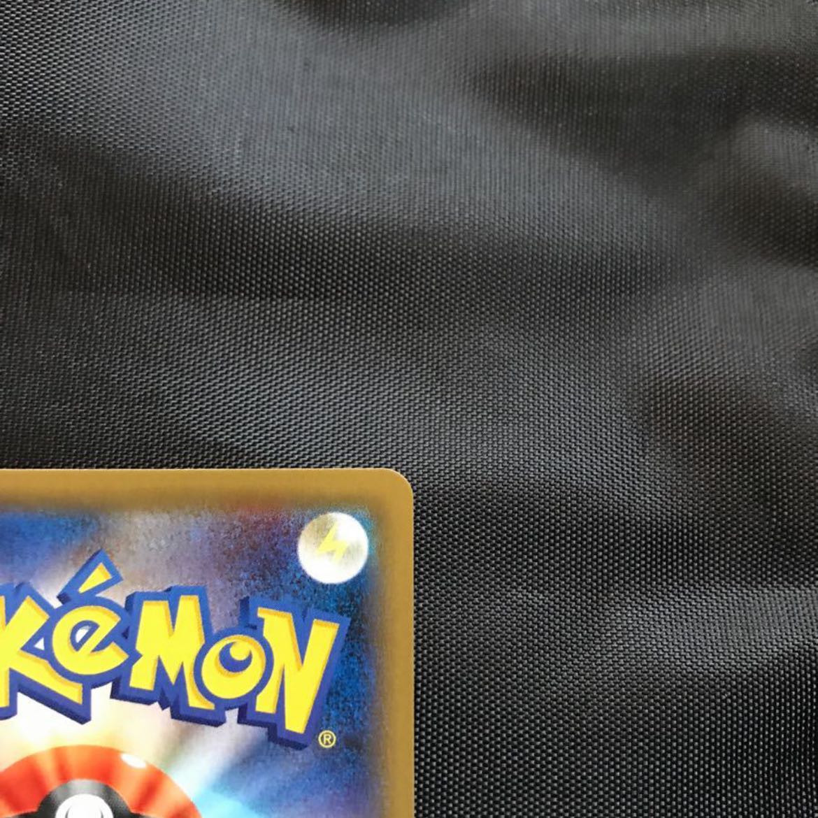 れんげきエネルギー UR 美品