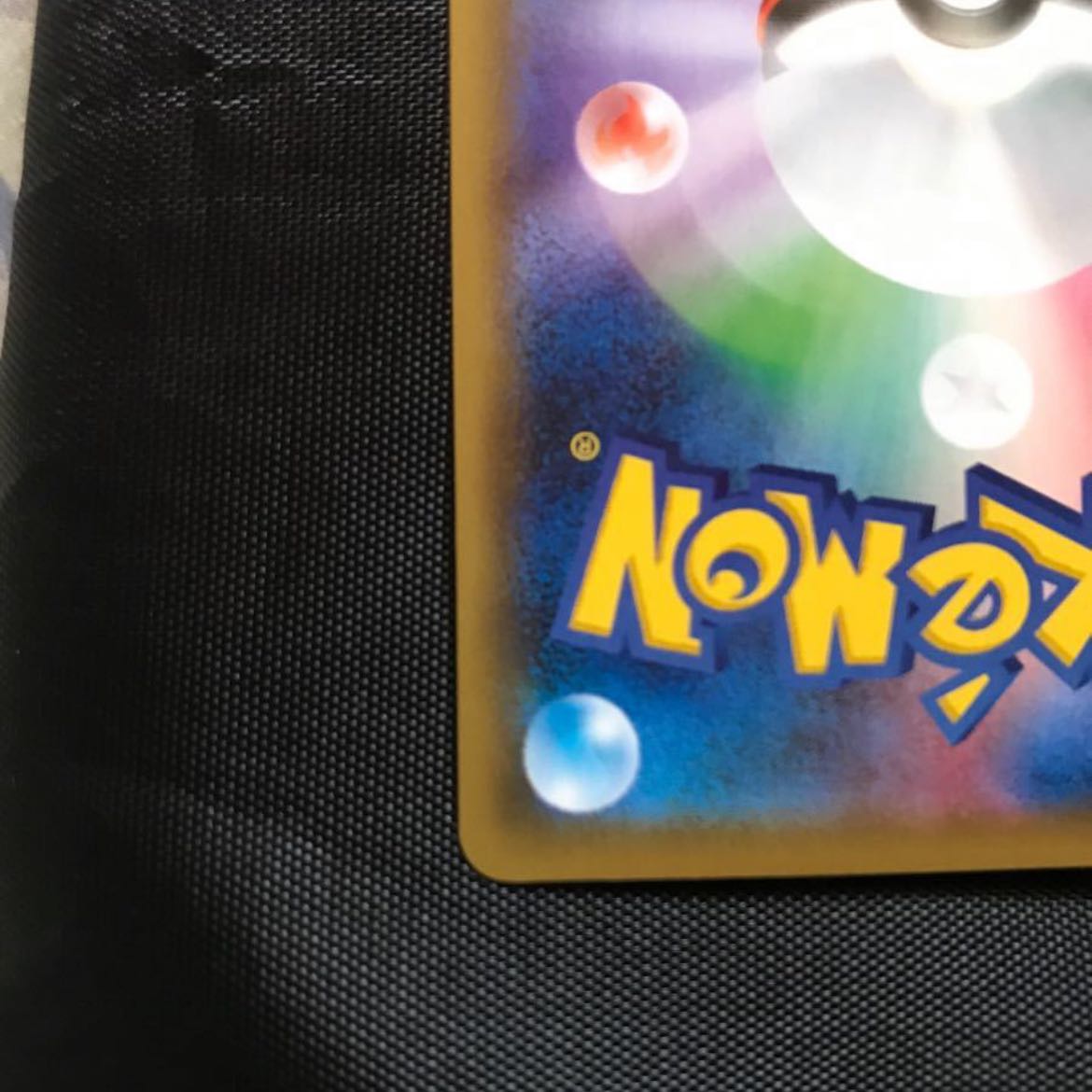 れんげきエネルギー UR 美品