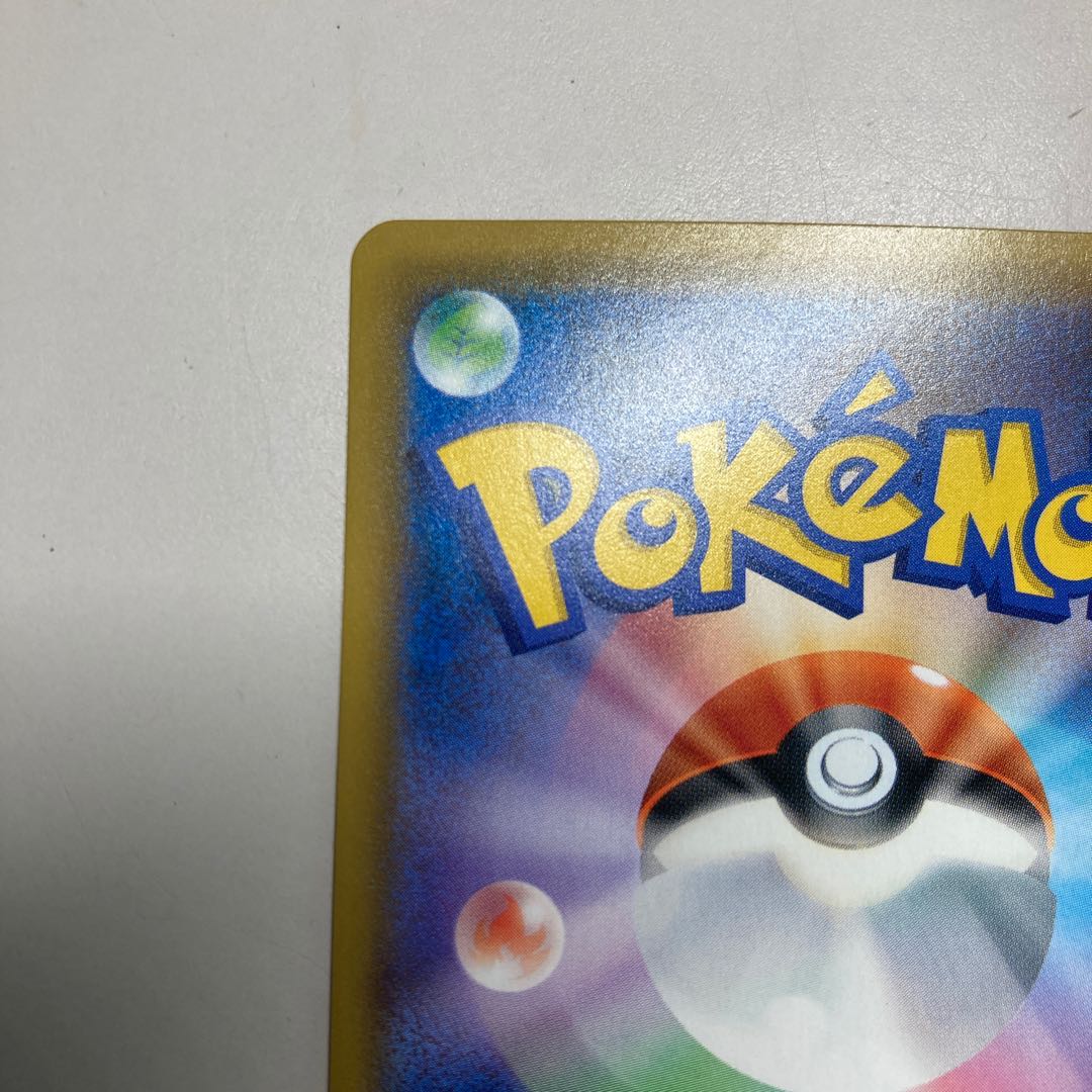 カプ・テテフGX UR