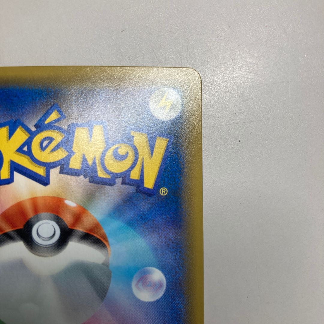 カプ・テテフGX UR