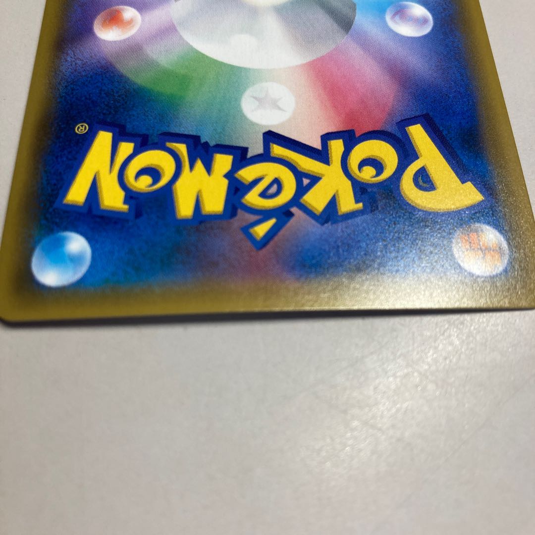 カプ・テテフGX UR