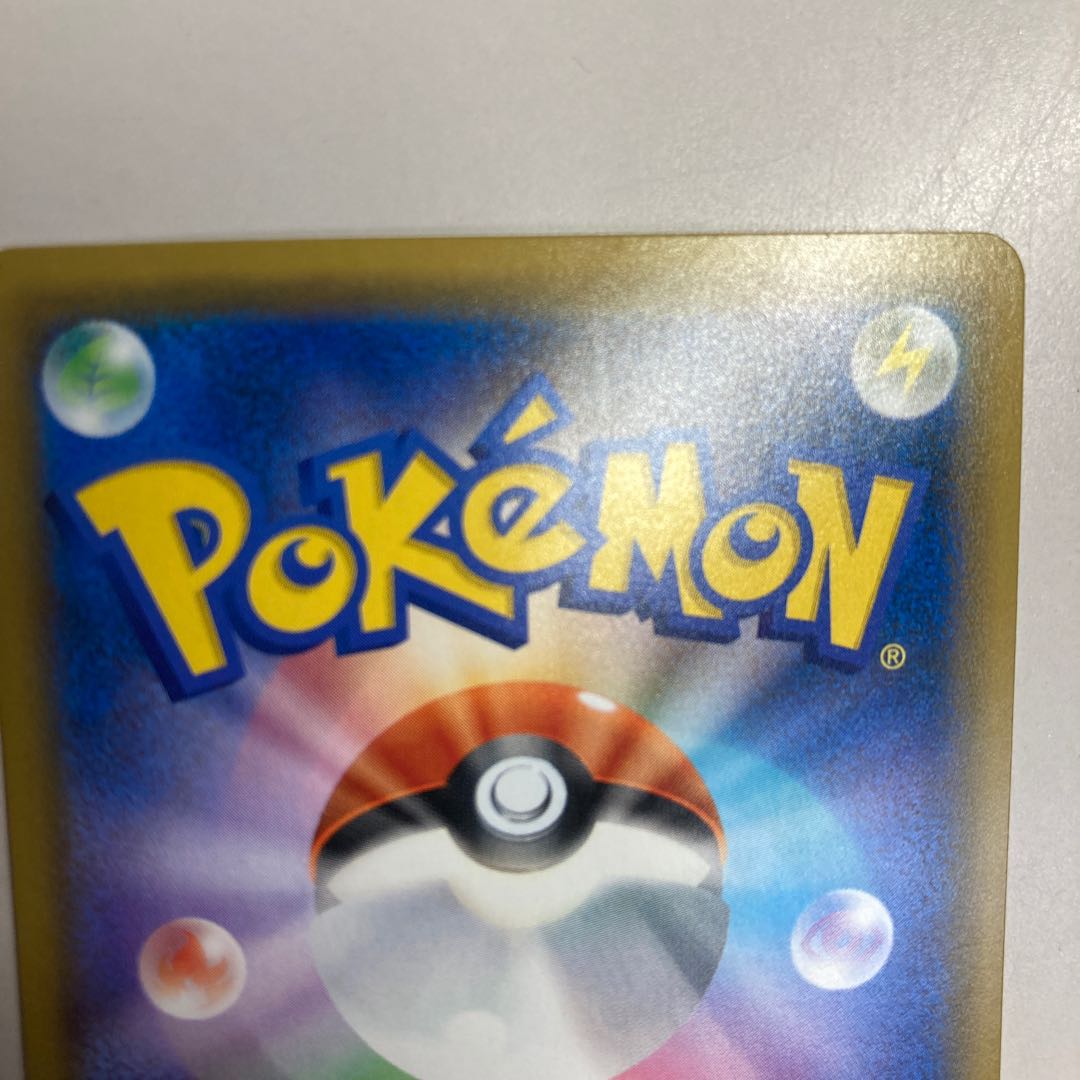 カプ・テテフGX UR