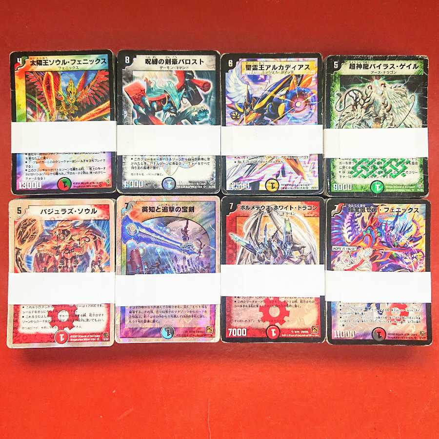 Collective sale DUEMA, old frame, berry rare and above, approx. 400 cards in a set.