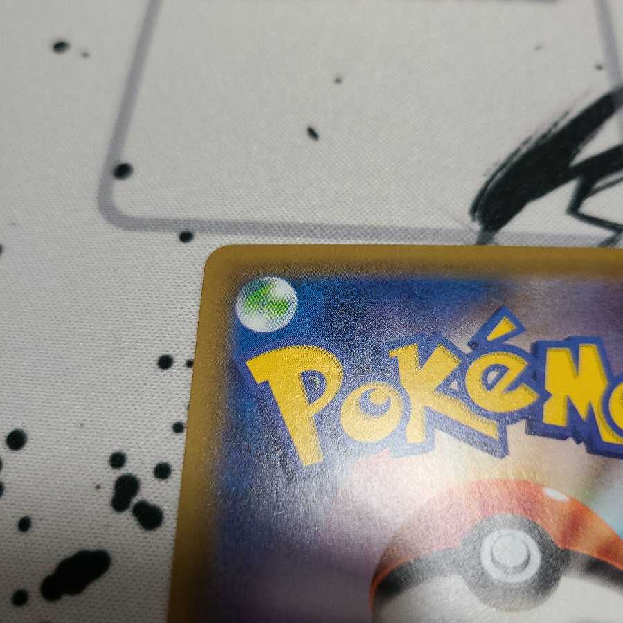 【bbb様専用】カイリューV SR SA