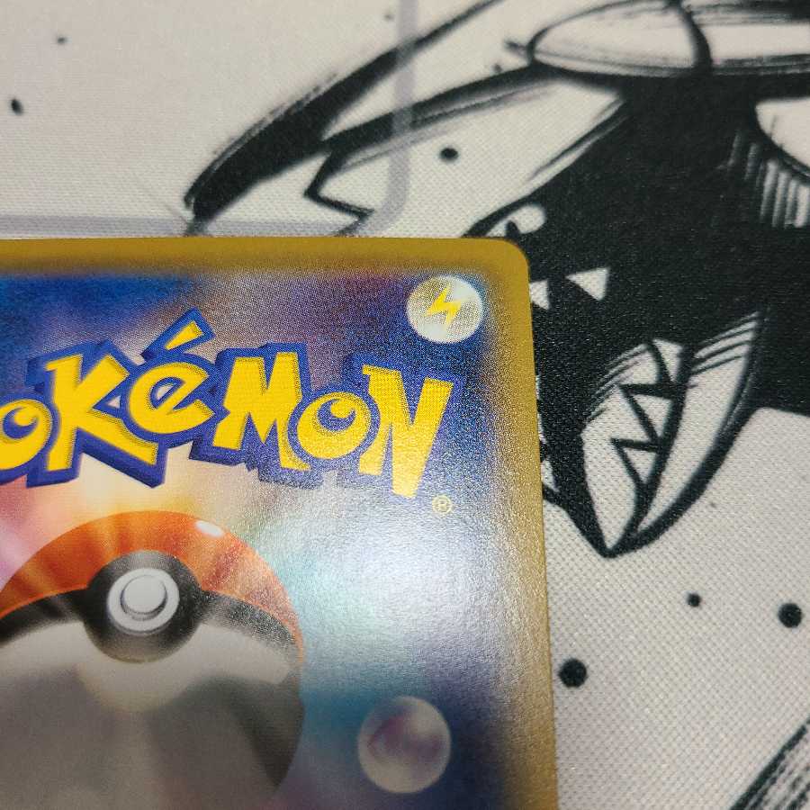 【bbb様専用】カイリューV SR SA