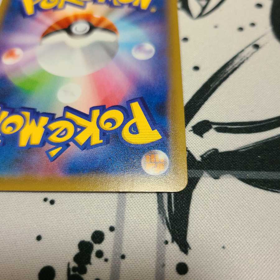 【bbb様専用】カイリューV SR SA