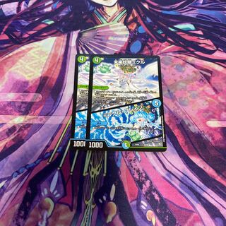 未来妖精ミクル｜ミラクル・ブレイン