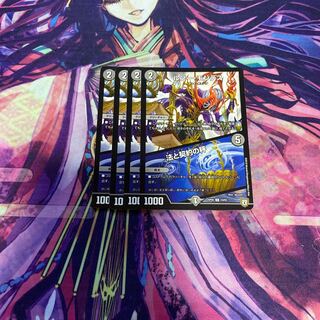 ルソー・モンテス｜法と契約の秤