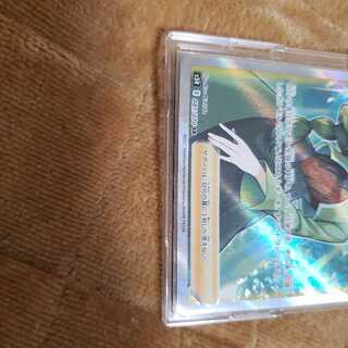 モミ SR本日のみ値下げ