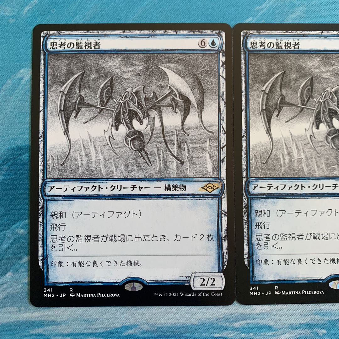 MTG 1 copy Thought Monitor