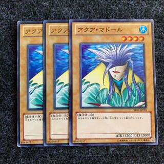 アクア・マドール ノーマル