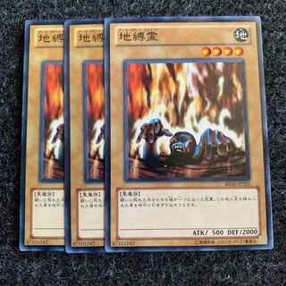 地縛霊 ノーマル