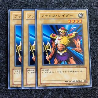 アックス・レイダー ノーマル