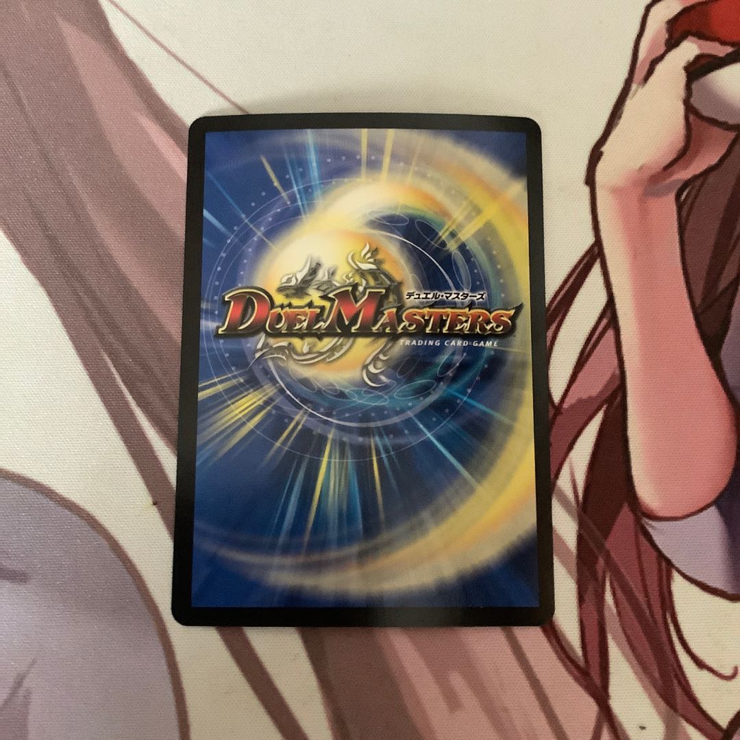 終の怒流牙 ドルゲユキムラ 1枚