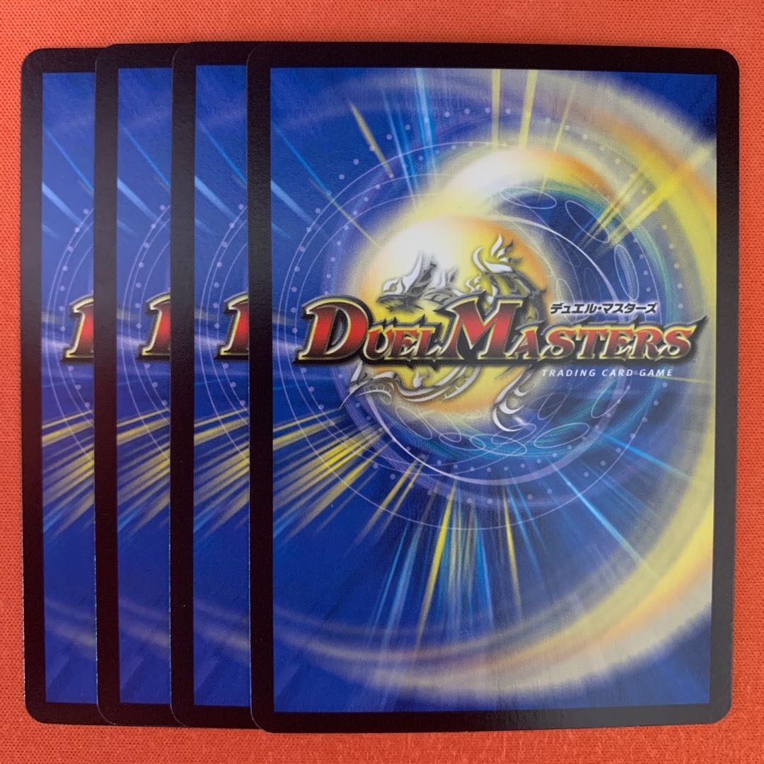 ソーナンデス <レイザー.Star> 4枚