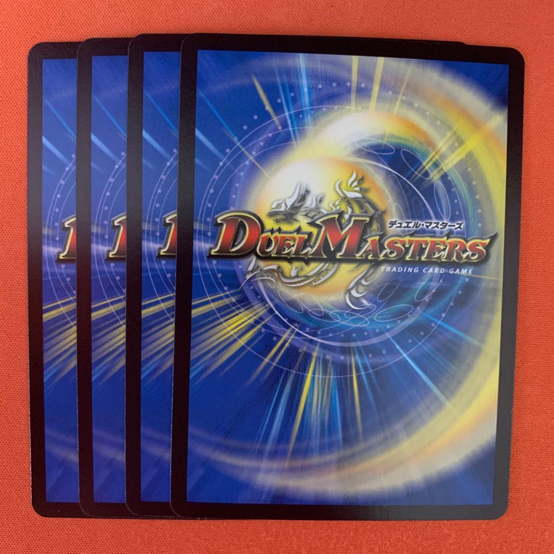 ソーナンデス <レイザー.Star> 4枚