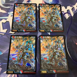 ボルシャック・サイバーエクス