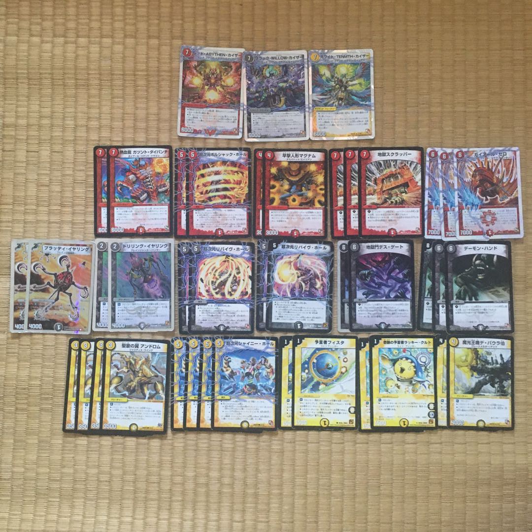 Duel Masters Shachihoko Deck