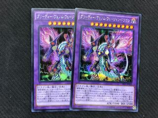 遊戯王 グリーディー・ヴェノム・フュージョン・ドラゴン 2枚