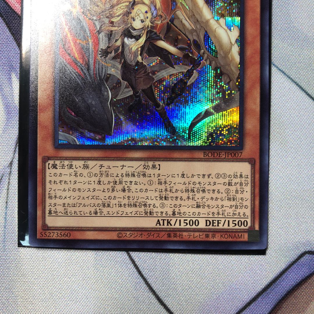 白の聖女エクレシア シークレットレア