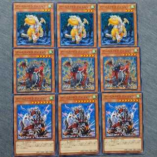 Armed Dragon 357 set of three