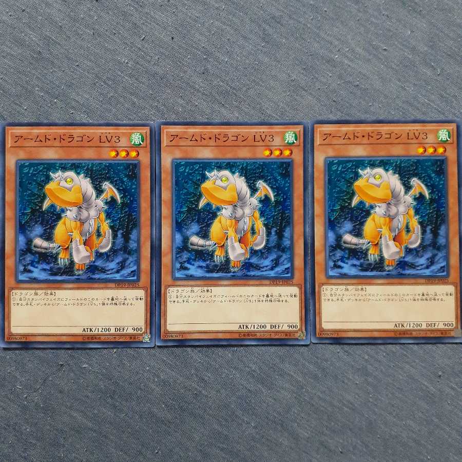 Armed Dragon 357 set of three