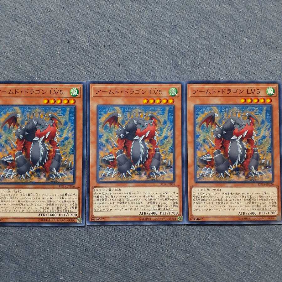 Armed Dragon 357 set of three
