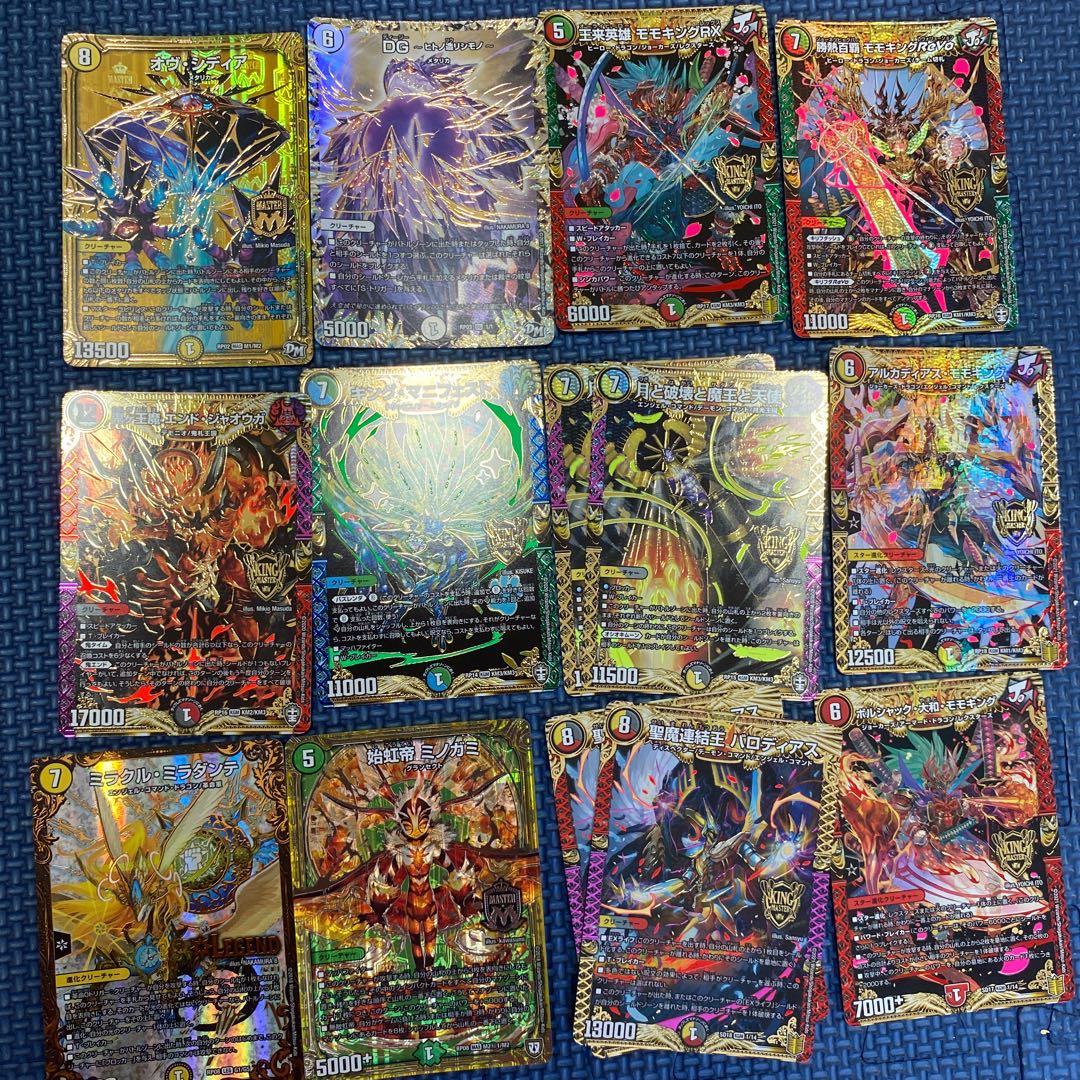 デュエマ有力カードまとめ売り